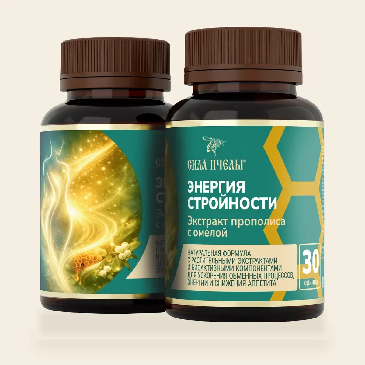 Комплекс с омелой — для похудения — Сила Пчелы